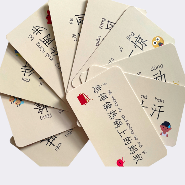 chinese-compo-card-good-phrase-everyday-chinese-sg